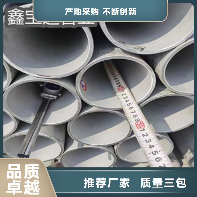 不銹鋼無縫管冷軋精密光亮管廠家