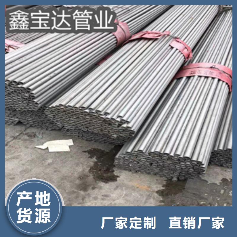 不锈钢无缝管,冷轧精密光亮管我们更专业