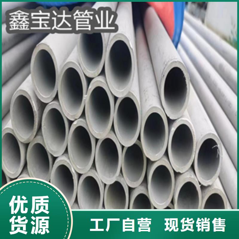 不銹鋼無縫管冷軋精密光亮管廠家