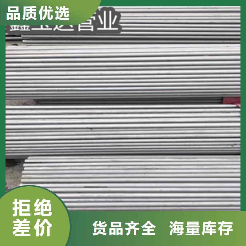 16*3冷拔不锈钢管价格优惠