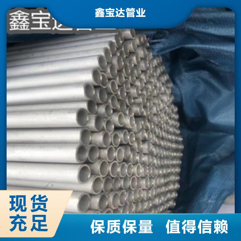 不銹鋼無(wú)縫管精密光亮管供應(yīng)商