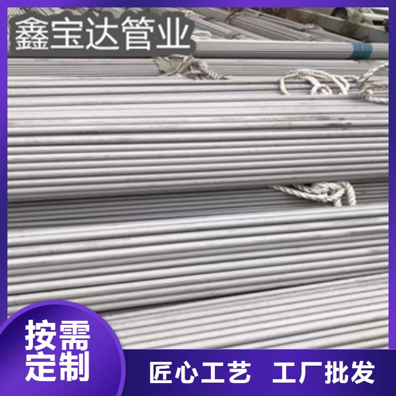 不銹鋼無縫管小口徑焊管當(dāng)日價(jià)格