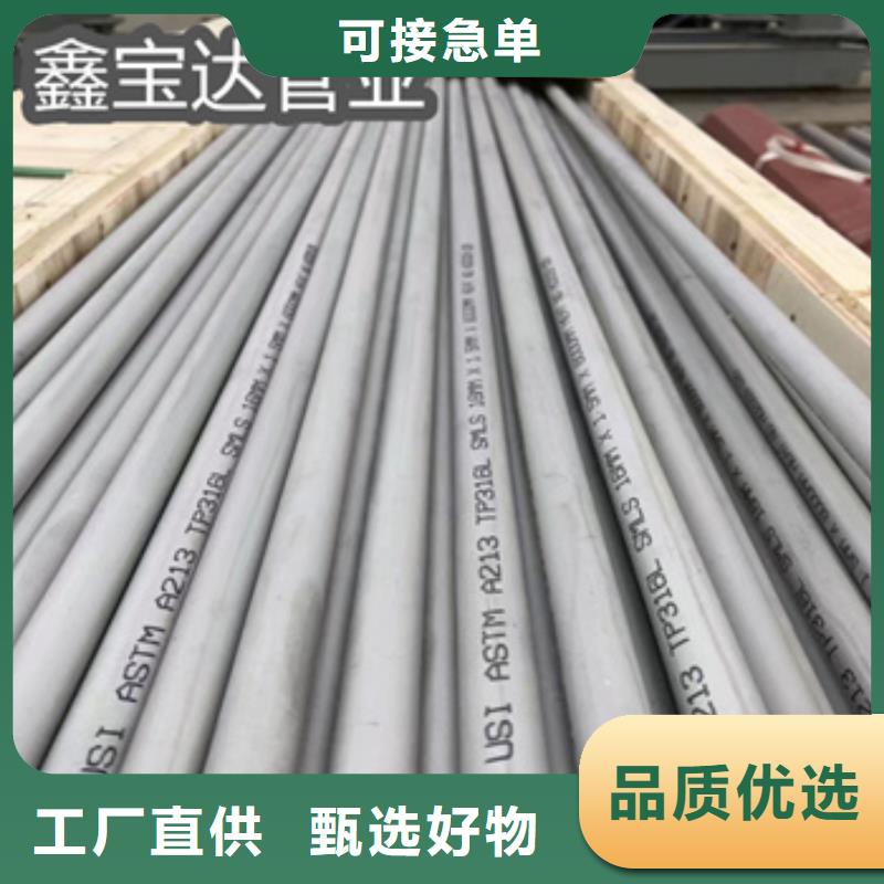不銹鋼無縫管冷軋精密光亮管廠家