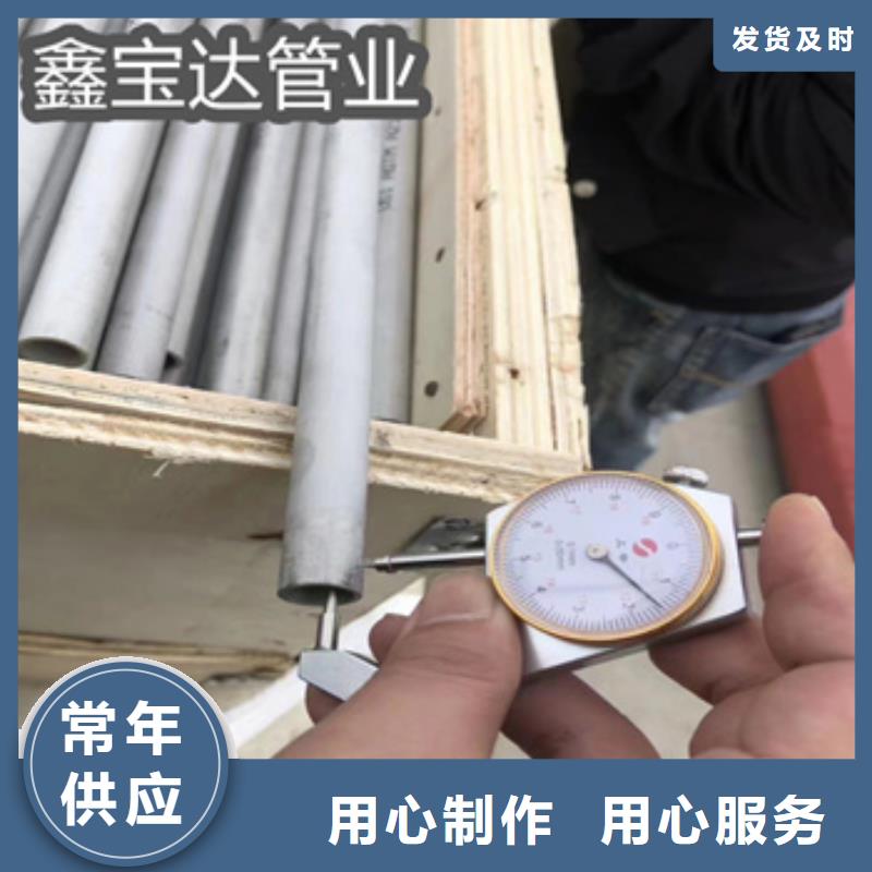 不锈钢无缝管冷拔无缝管欢迎新老客户垂询