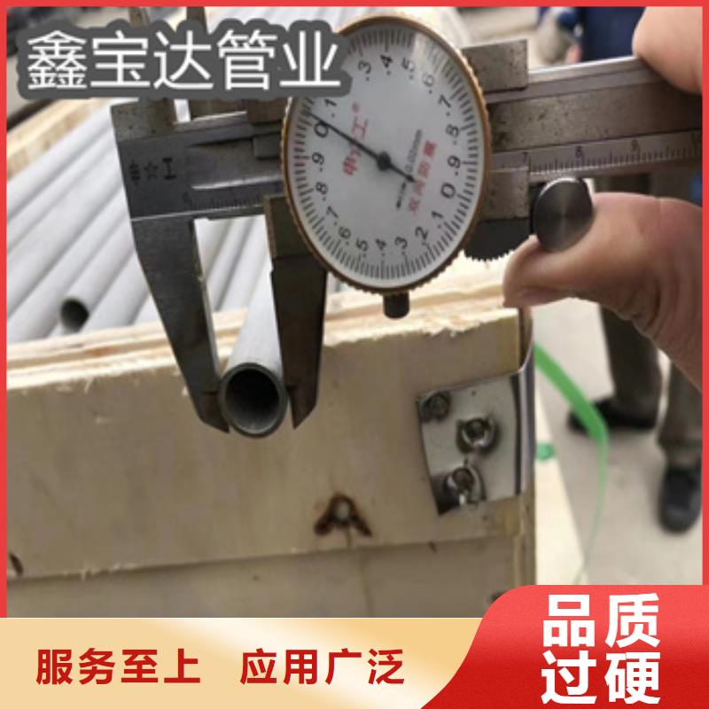 GB/T13296不锈钢高压管品质放心