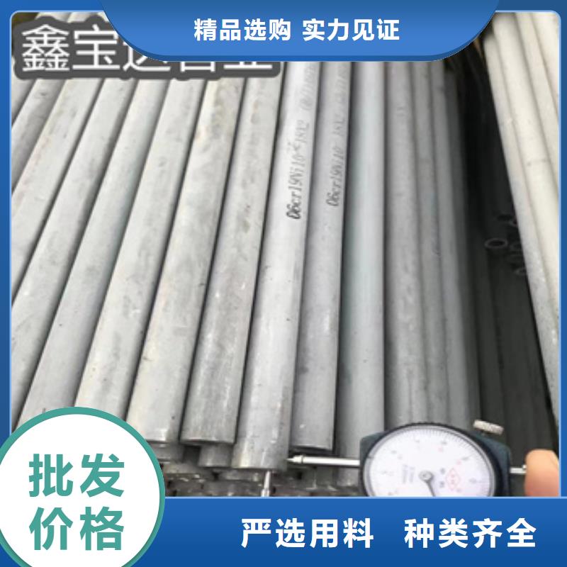 外圆20mm不锈钢管厂家直销