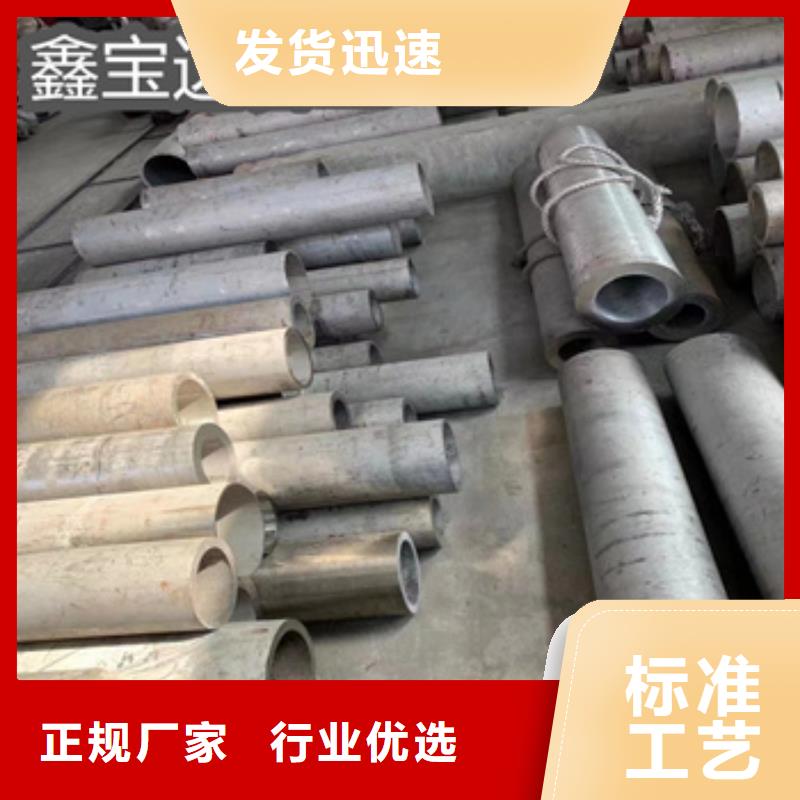 不锈钢无缝管精拉钢管工厂批发