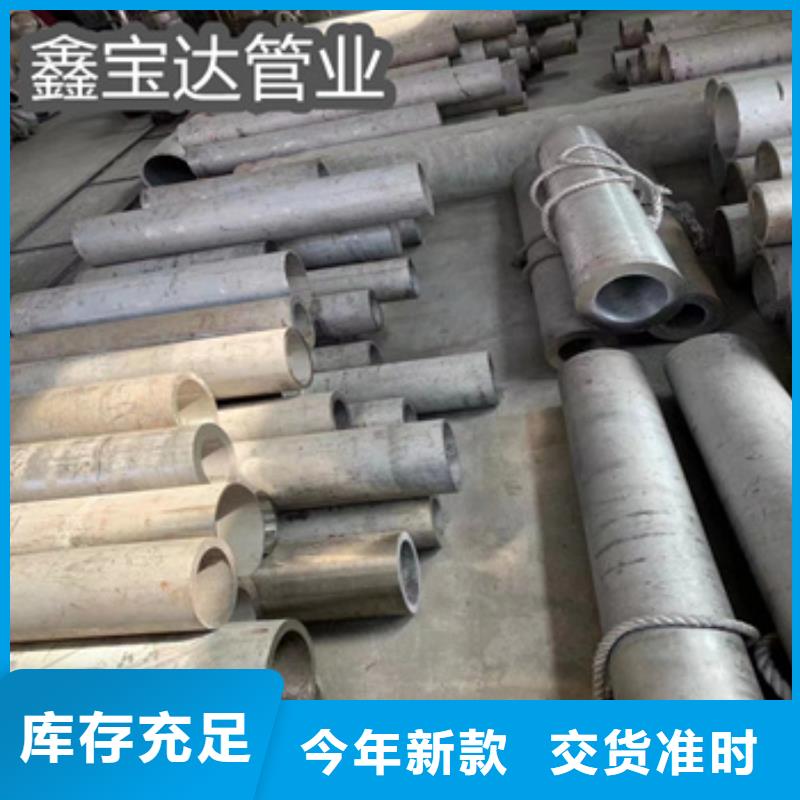 不銹鋼無縫管不銹鋼衛(wèi)生管工藝精細(xì)質(zhì)保長久