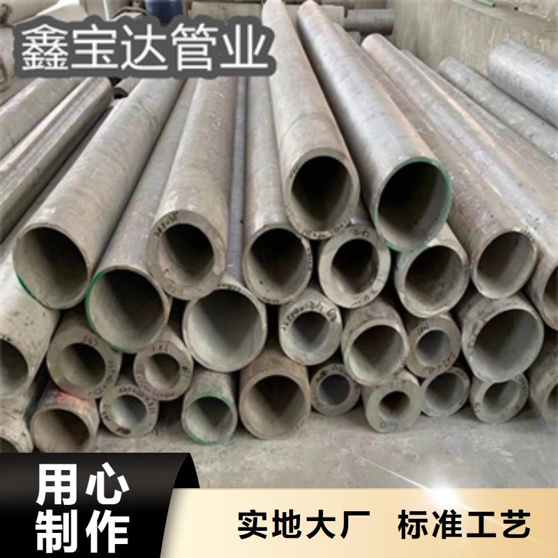 不銹鋼無縫管冷拔無縫管歡迎新老客戶垂詢