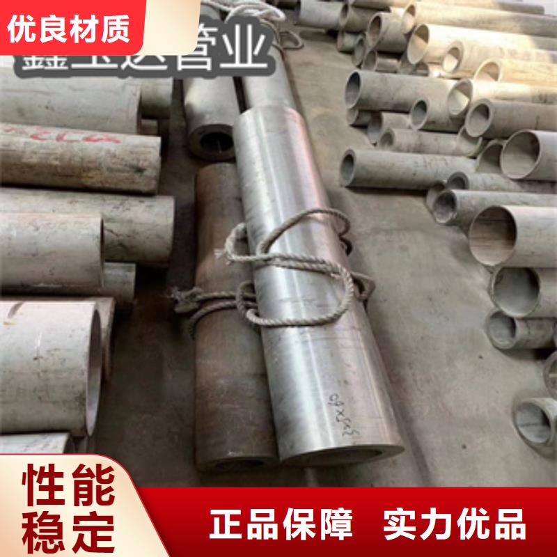 不銹鋼無縫管冷拔小口徑鋼管豐富的行業(yè)經(jīng)驗(yàn)