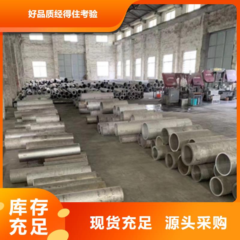 不锈钢无缝管冷拔小口径钢管厂家供应