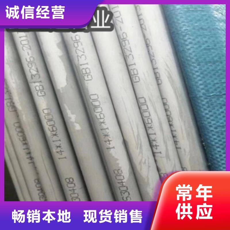 不銹鋼無縫管不銹鋼衛(wèi)生管工藝精細質(zhì)保長久