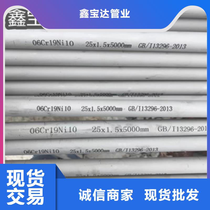 不銹鋼無(wú)縫管冷軋精密光亮管專注生產(chǎn)制造多年