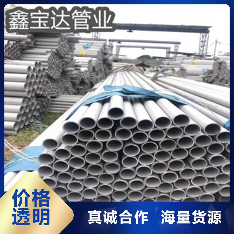 不锈钢无缝管不锈钢耐高温管原厂制造