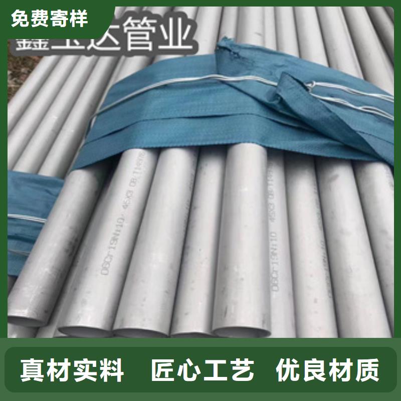 不銹鋼無縫管冷拔無縫管歡迎新老客戶垂詢