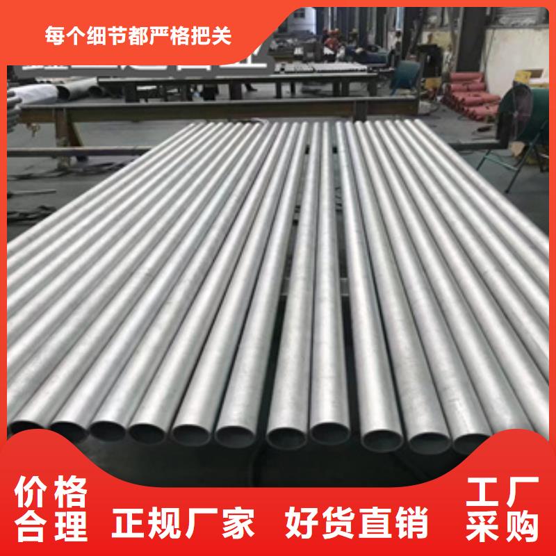 不锈钢无缝管精拉钢管工厂批发