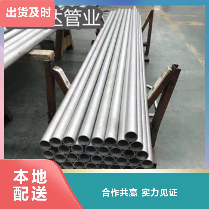 不锈钢无缝管小口径焊管值得信赖