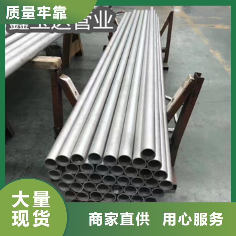 316L不锈钢无缝管57*3现货报价