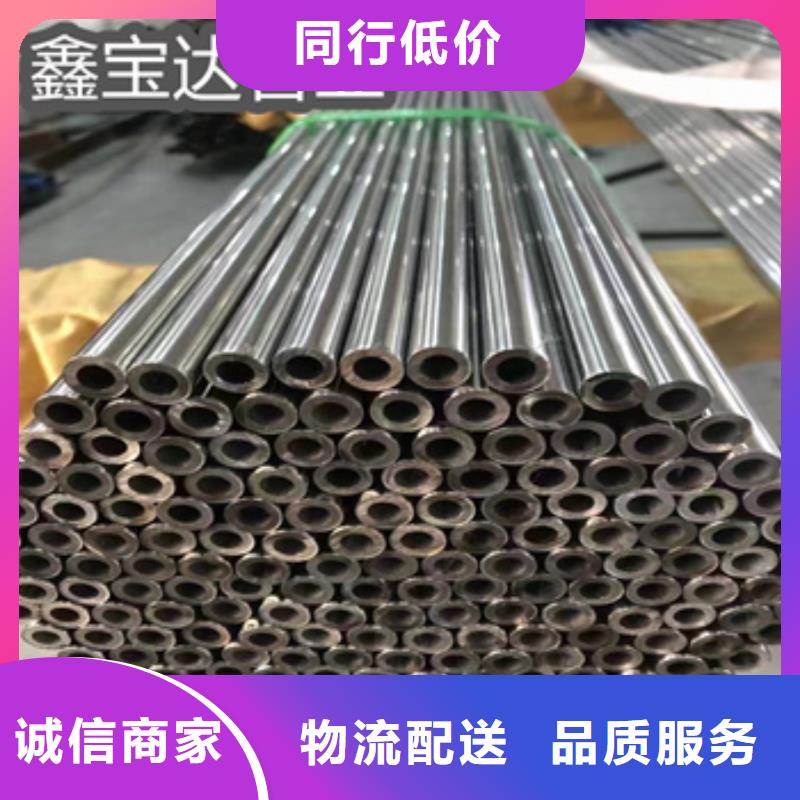 不銹鋼無(wú)縫管精密光亮管供應(yīng)商