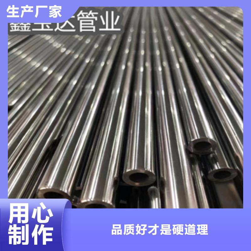 不銹鋼無縫管小口徑焊管當(dāng)日價(jià)格