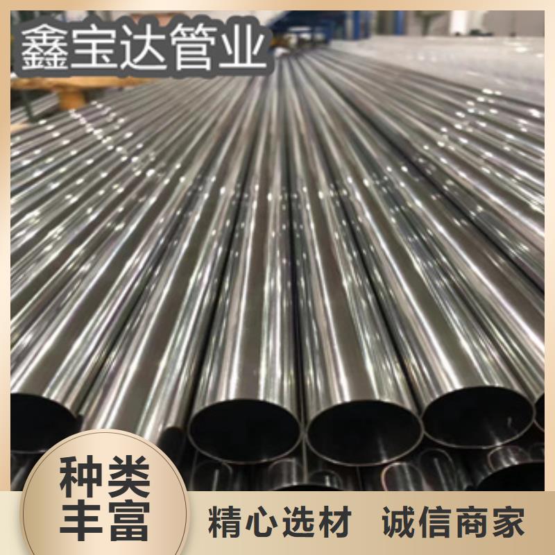 不锈钢无缝管小口径焊管值得信赖