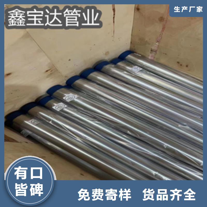 【不锈钢无缝管】冷拔小口径钢管实时报价