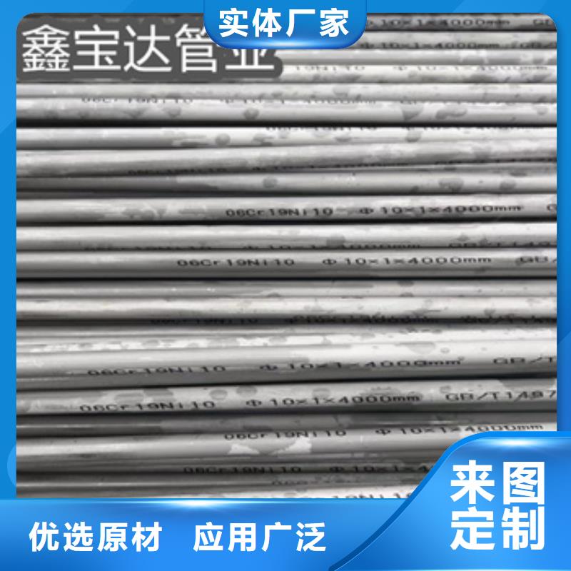 不銹鋼無(wú)縫管冷軋精密光亮管專注生產(chǎn)制造多年