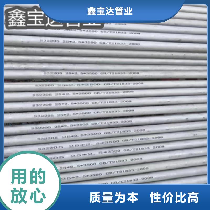 不锈钢工业流体焊管种植基地