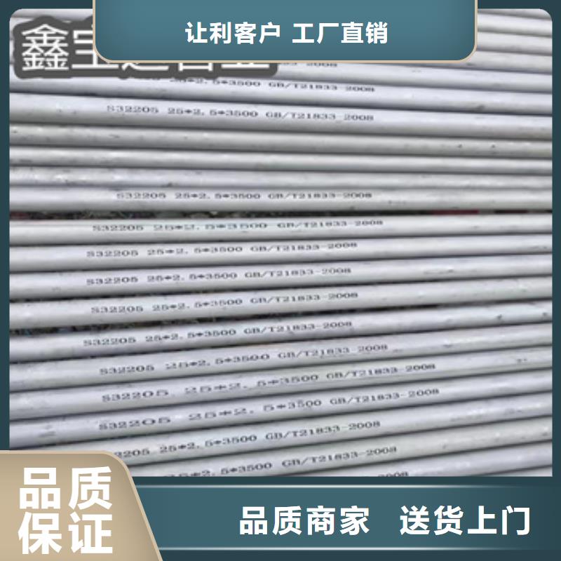 16*3冷拔不锈钢管价格优惠