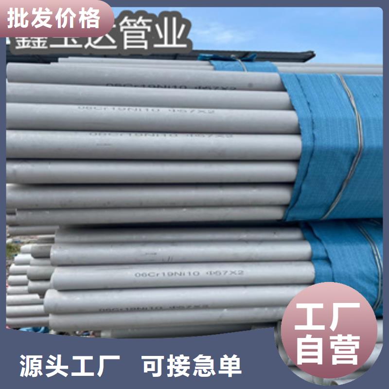 不銹鋼無縫管_小口徑不銹鋼管選擇我們選擇放心