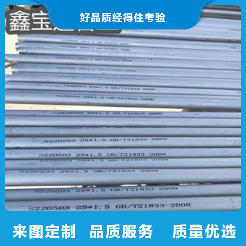 【不銹鋼無縫管】小口徑不銹鋼管貨品齊全