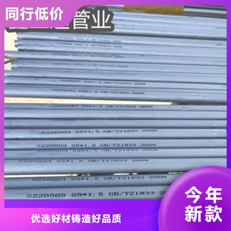 不銹鋼無縫管小口徑焊管當(dāng)日價(jià)格
