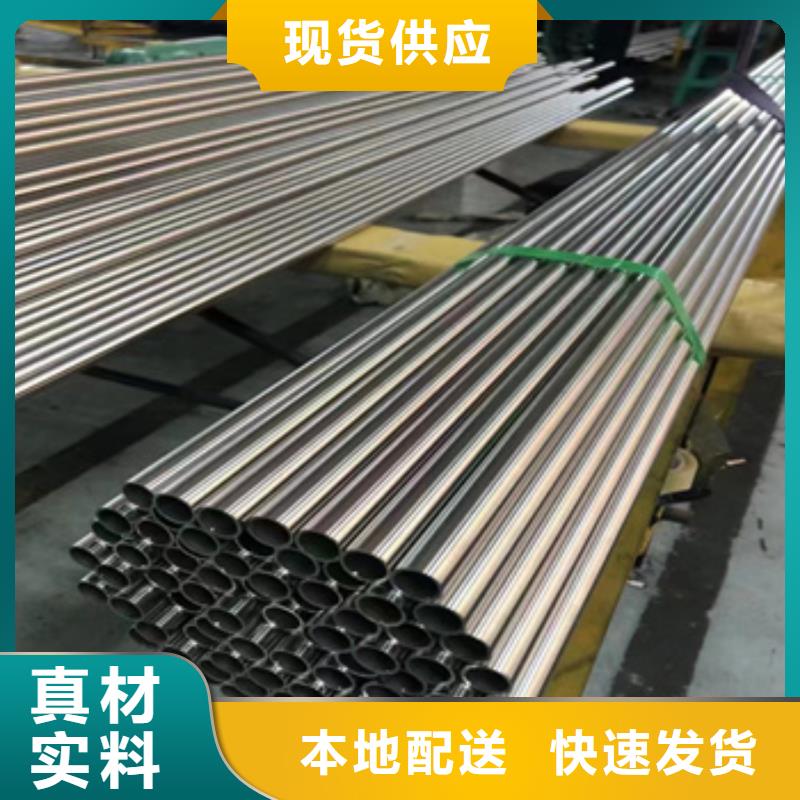 不銹鋼無縫管不銹鋼衛(wèi)生管工藝精細質(zhì)保長久