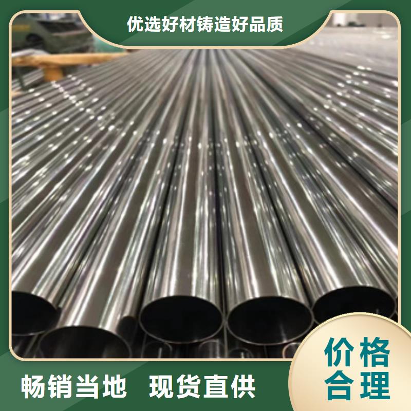 不銹鋼無縫管,精密光亮管支持定制