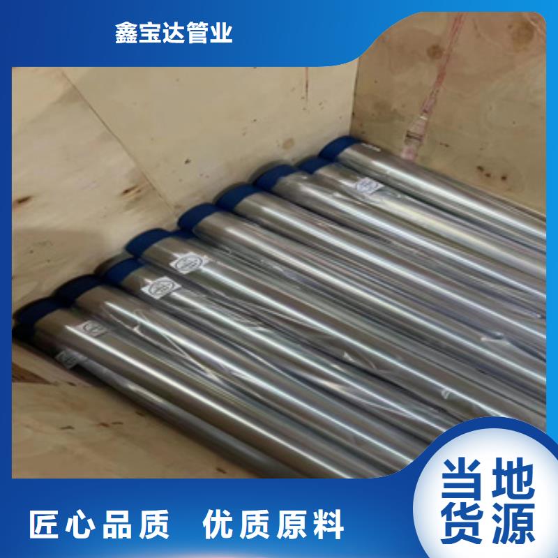 不銹鋼無縫管不銹鋼衛(wèi)生管工藝精細(xì)質(zhì)保長久