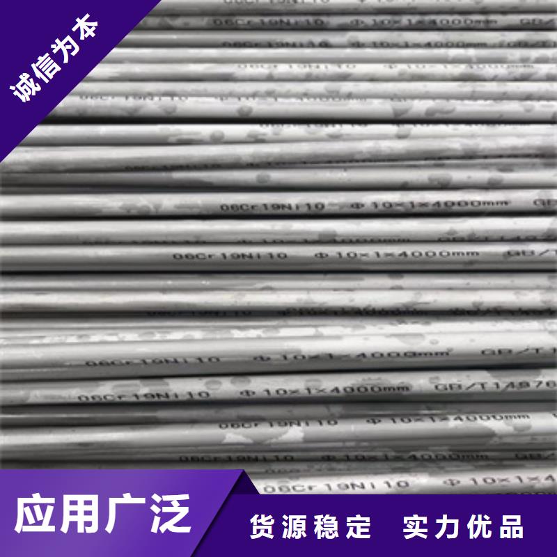不锈钢无缝管不锈钢耐高温管原厂制造