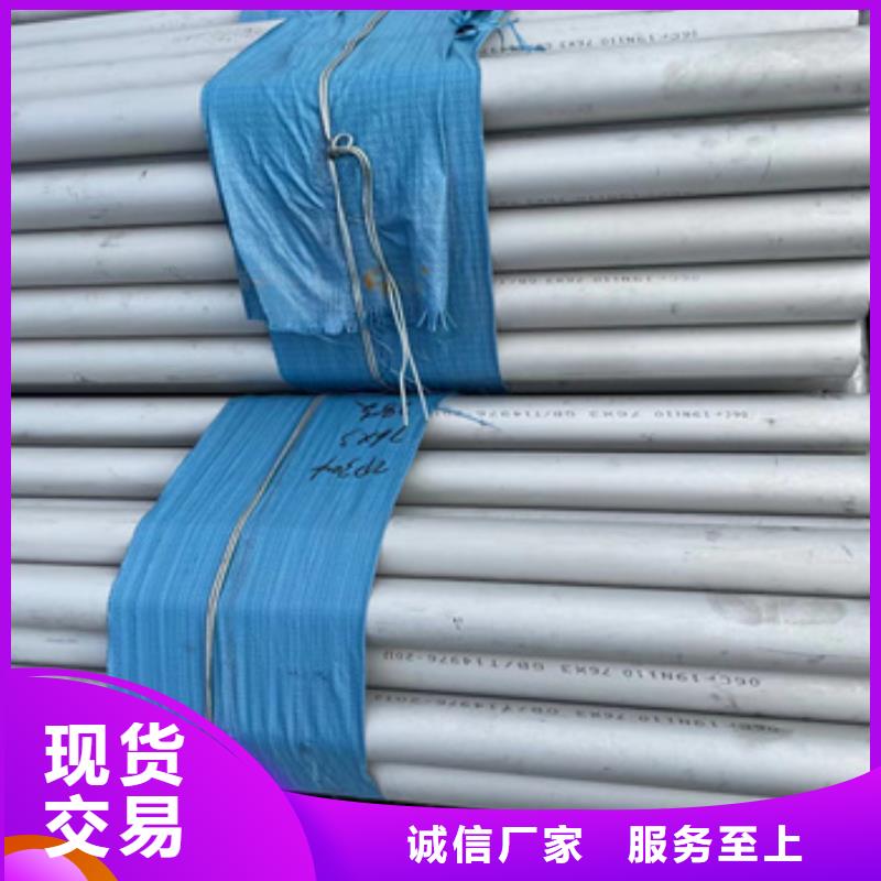 不銹鋼無(wú)縫管,冷軋精密光亮管我們更專(zhuān)業(yè)