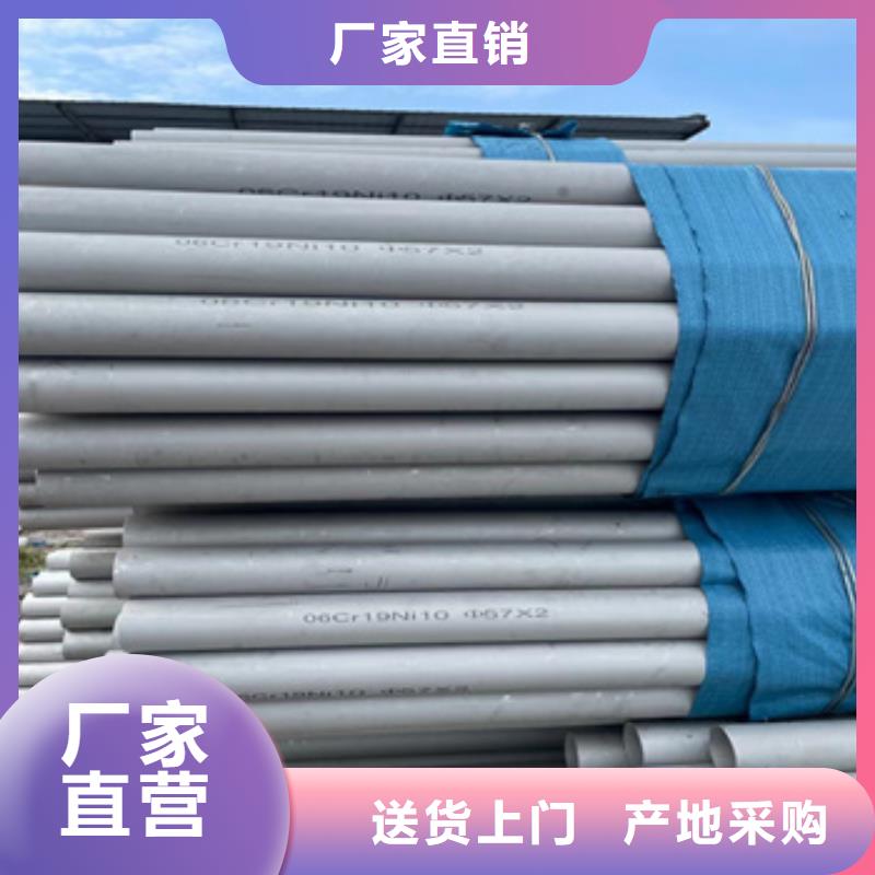 不銹鋼無縫管_冷拔無縫管來電咨詢