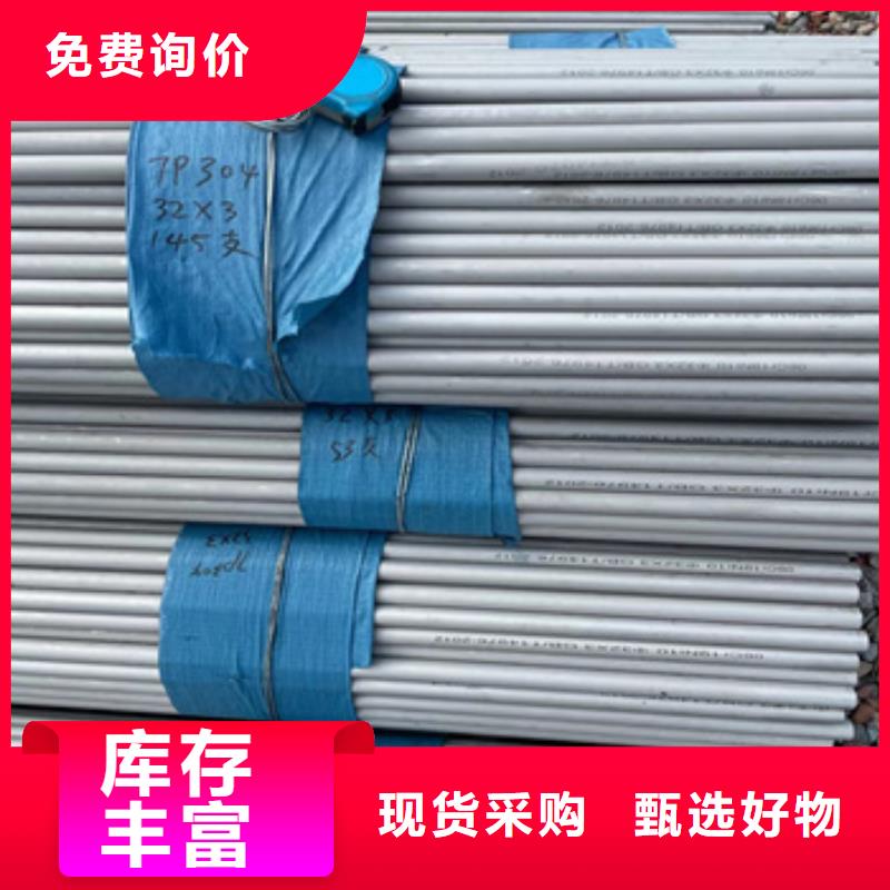 不銹鋼無(wú)縫管小口徑焊管當(dāng)日價(jià)格