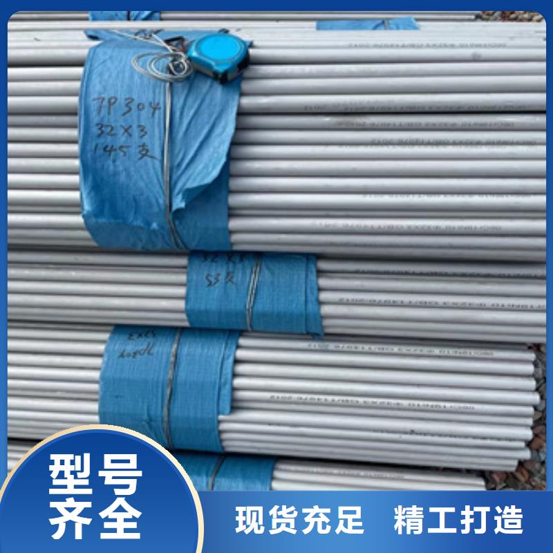 不銹鋼無縫管_冷拔無縫管來電咨詢