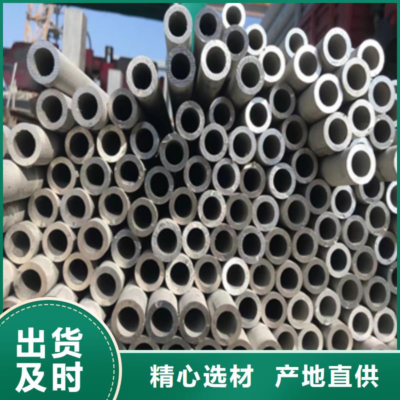 不銹鋼無縫管_冷拔無縫管來電咨詢