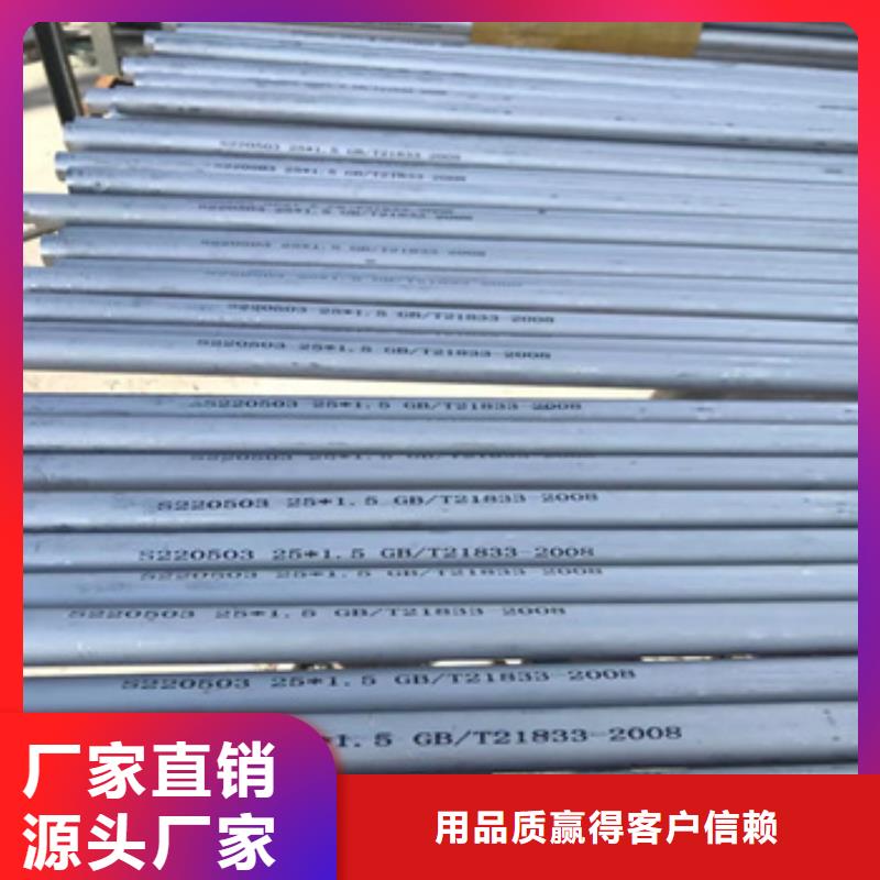 不銹鋼無縫管_冷拔無縫管來電咨詢