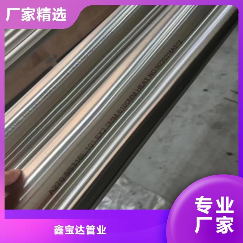 不銹鋼無縫管_冷拔無縫管來電咨詢