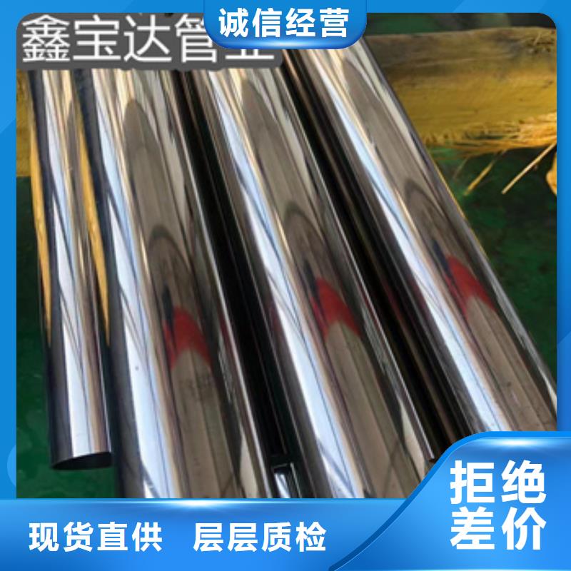 衛(wèi)生級不銹鋼管-小口徑涂塑鋼管實(shí)力公司