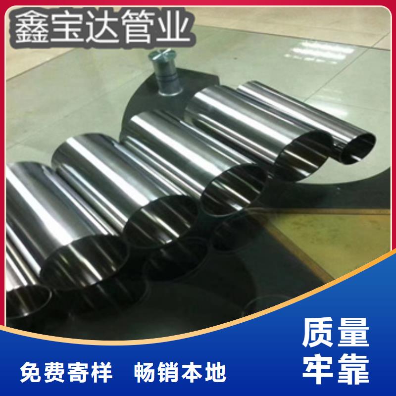 卫生级不锈钢管_涂塑钢管服务周到