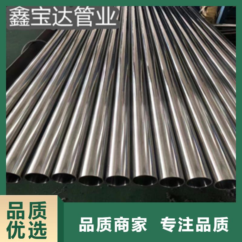 衛(wèi)生級不銹鋼管,冷拔無縫管極速發(fā)貨