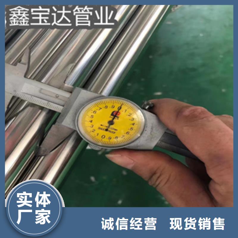 衛(wèi)生級(jí)不銹鋼管,精密光亮管按需設(shè)計(jì)