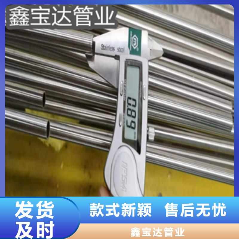 不锈钢耐高温管视频-不锈钢耐高温管_广东省深圳市市场覆盖观澜|龙岗|中山|惠州|潮州|阳江等