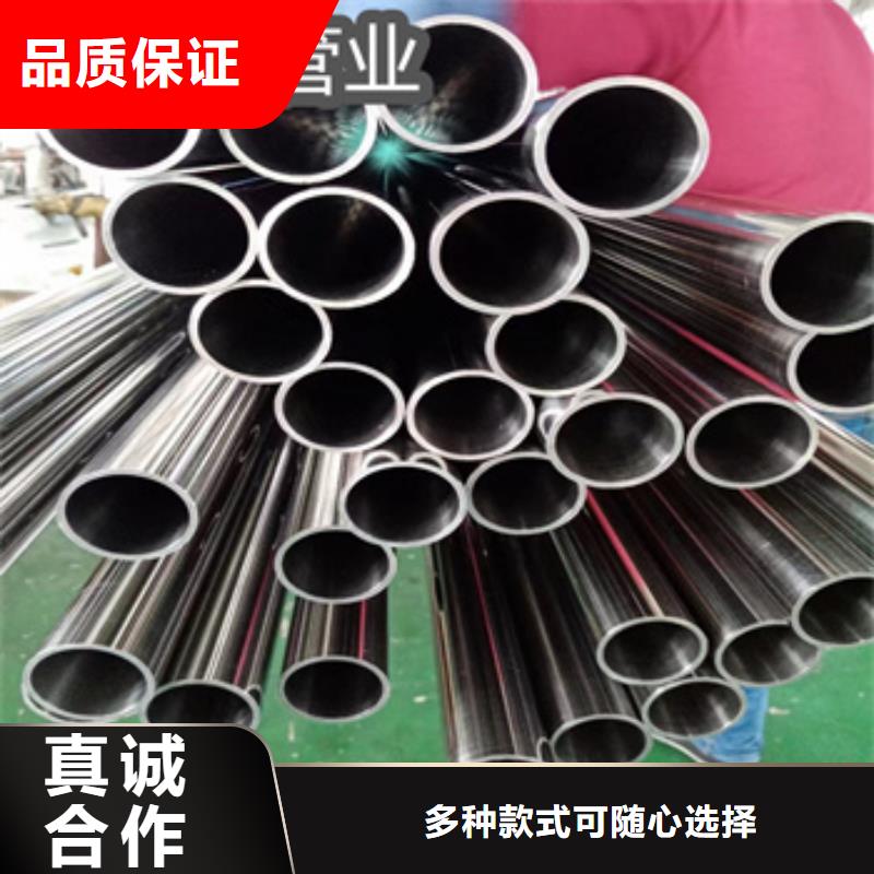 衛(wèi)生級不銹鋼管-小口徑焊管精選優(yōu)質(zhì)材料