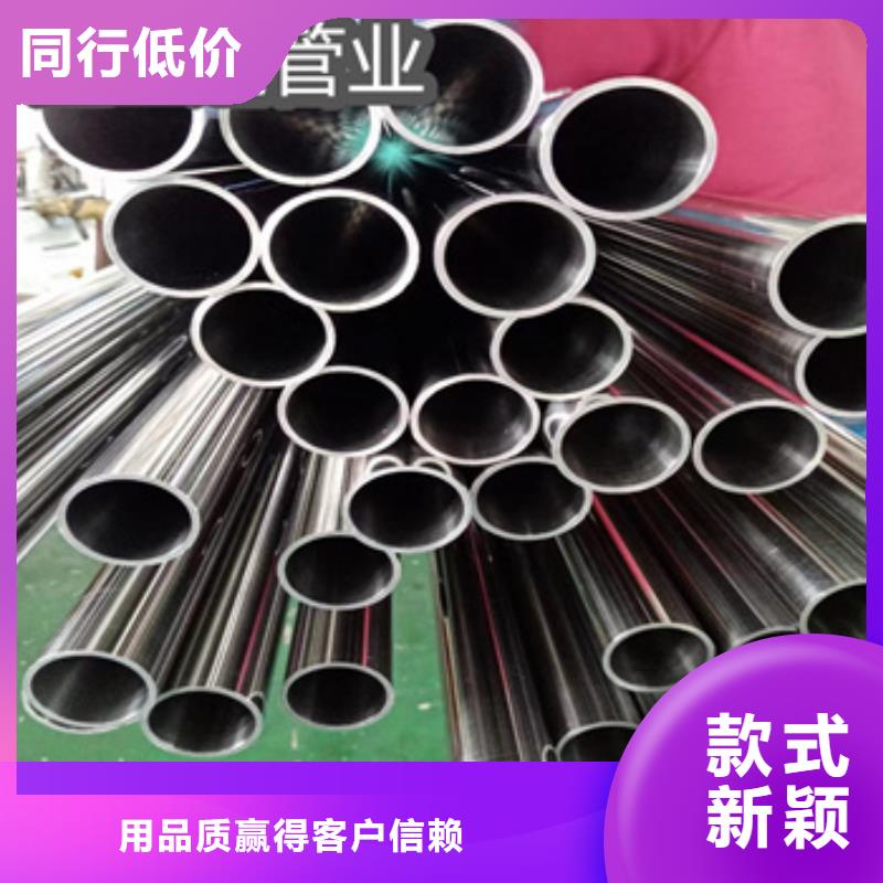 衛(wèi)生級(jí)不銹鋼管,冷拔無(wú)縫管極速發(fā)貨